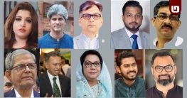 বিএনপির ৪৯ সদস্যের মন্ত্রিসভা, ২৫ মন্ত্রী ও ২৪ প্রতিমন্ত্রী